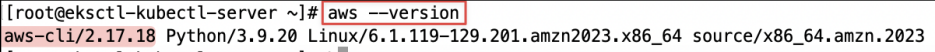 Screenshot illustrating aws --version